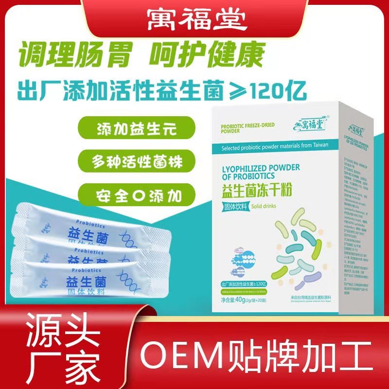 江西眾騰健康產業有限公司.jpg