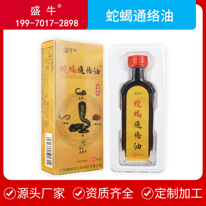 江西盛牛藥業有限公司.jpg