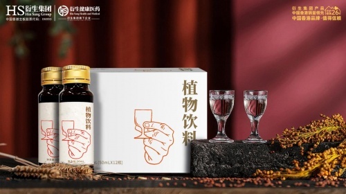 解酒飲料市場潛力巨大，護(hù)肝醒酒飲料貼牌代加工首選衍生健康醫(yī)藥