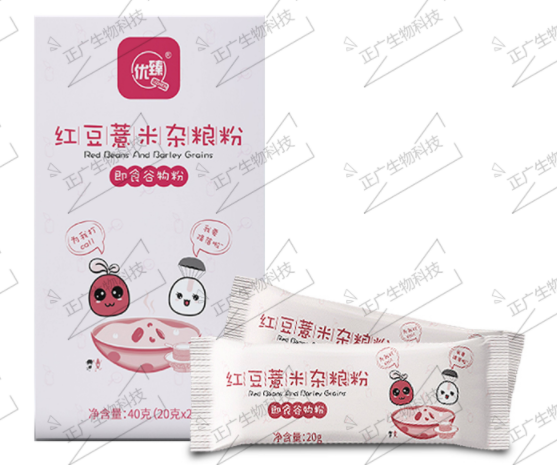 廣州正廣生物科技有限公司.png
