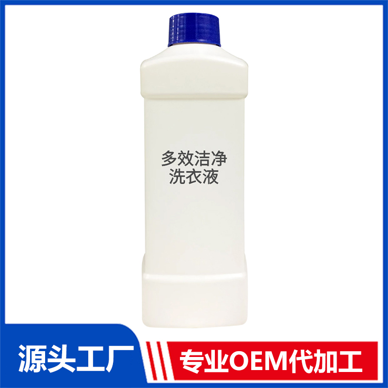 洗衣液貼牌OEM.jpg