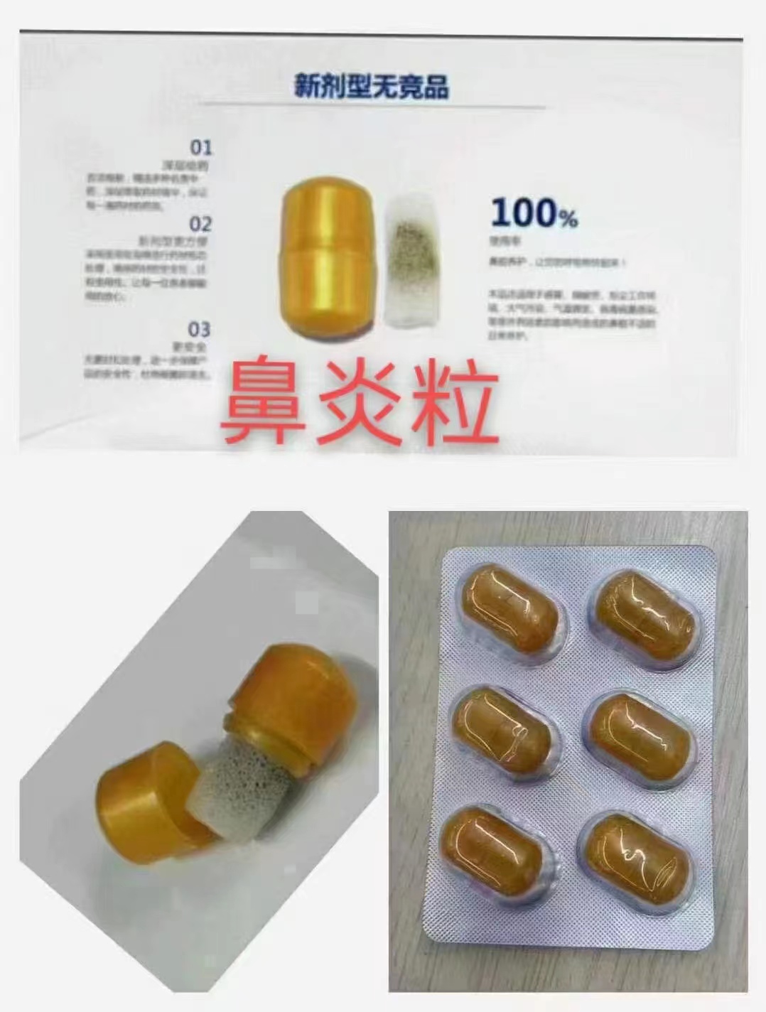 好消息！山東東進藥業入駐代工幫啦