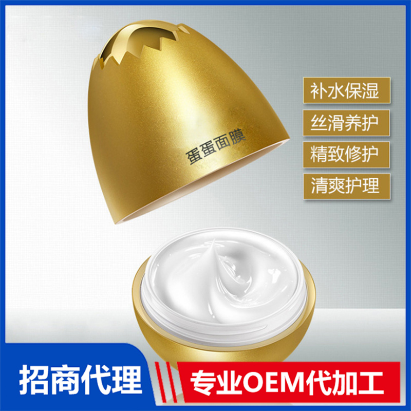 選擇一家實(shí)力強(qiáng)大的面膜odm企業(yè)十分重要