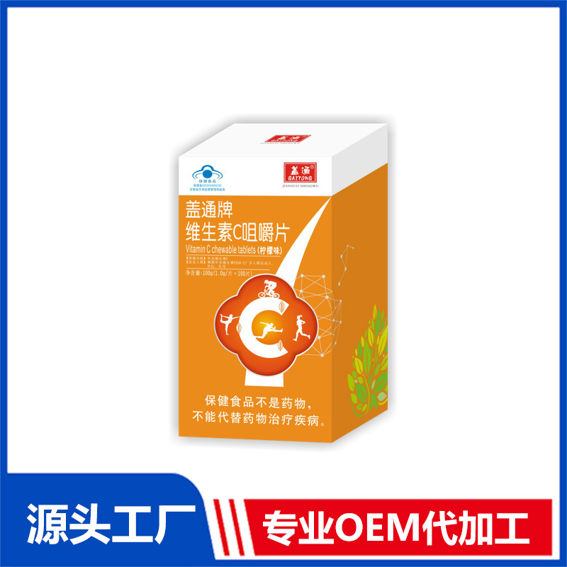 保健食品代加工廠的費用是怎么計算的