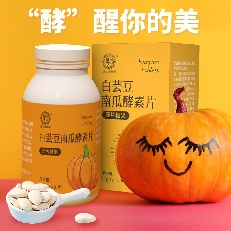 河南佳禾康生物食品科技有限公司.jpg