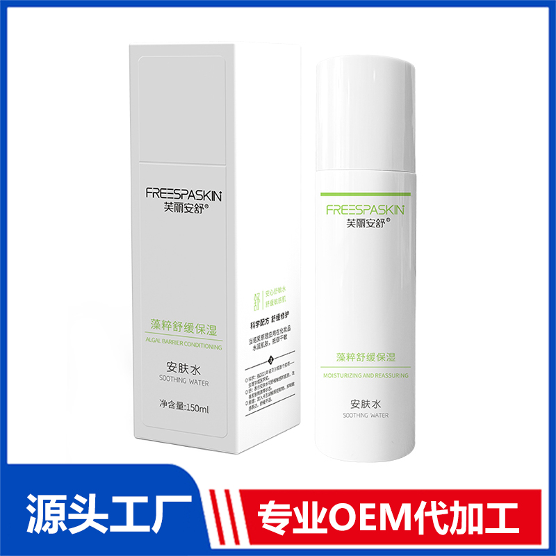 化妝品貼牌加工大約費用