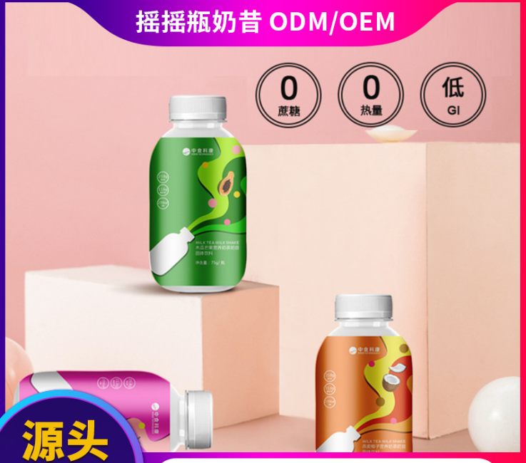 2022年可生產爆款固體飲料的代加工廠家
