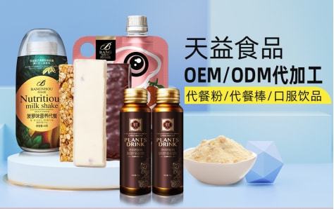 “剛需型+功能性”產品，看天益食品代工如何滿足一飲多效