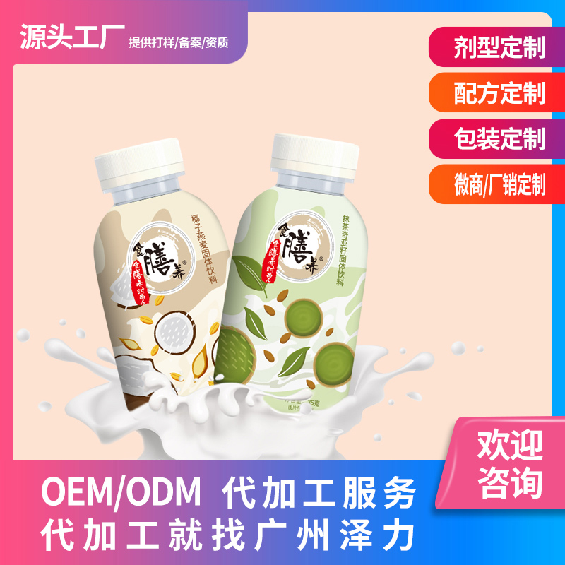 特膳代餐奶昔、功能性食品市場需求量大，代工廠備受關注