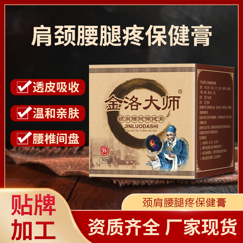 河南華諾藥業有限公司.jpg