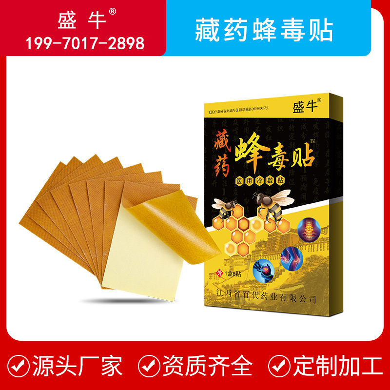 江西盛牛藥業有限公司.jpg