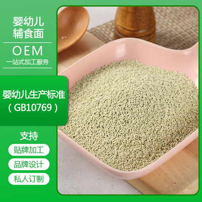 中高端面條，專業代工找京元！