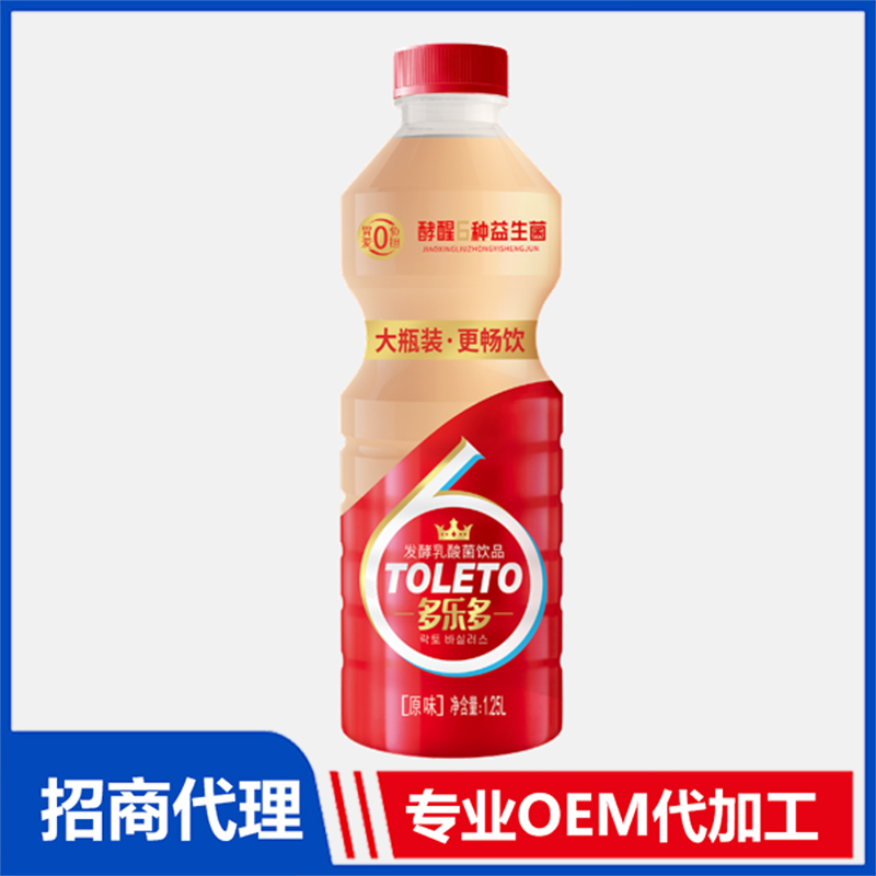 山東多樂多食品承接乳酸菌飲品OEM貼牌代加工
