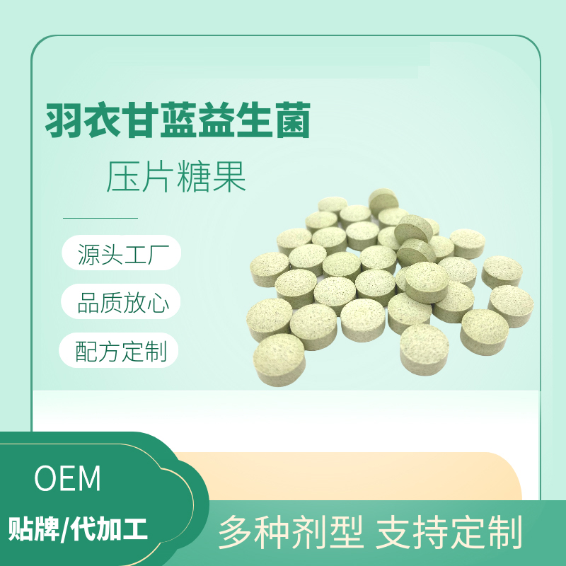 ?壓片糖果加工廠家可承接哪些代加工業務，有什么優勢？