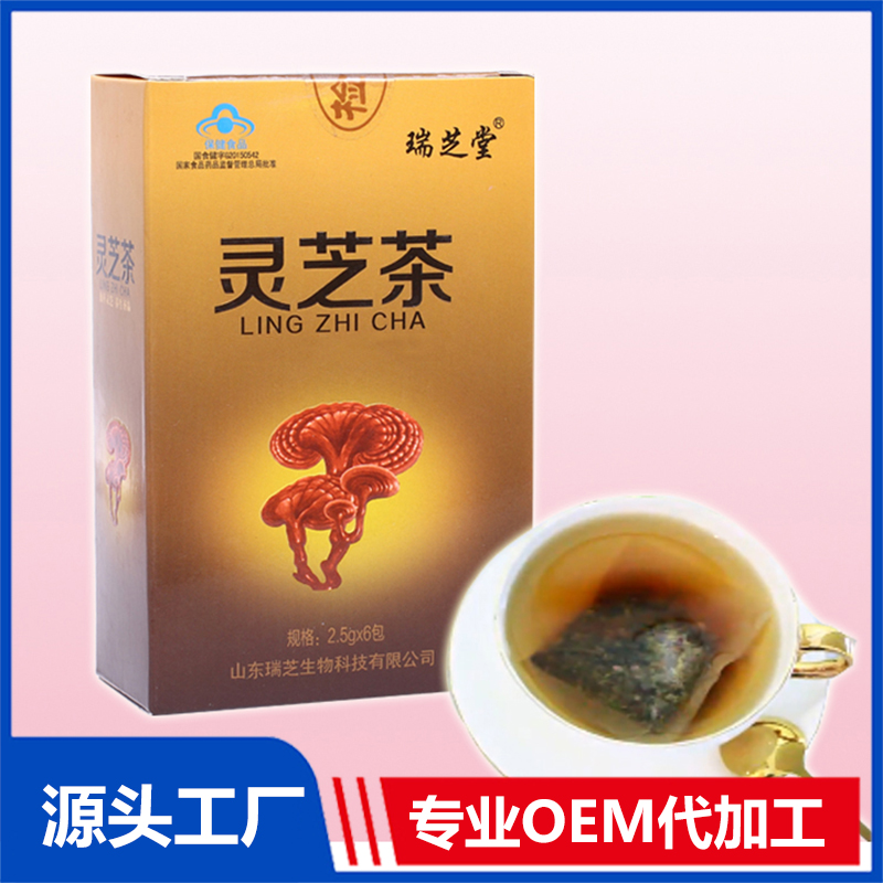 山東瑞芝生物科技股份有限公司.jpg