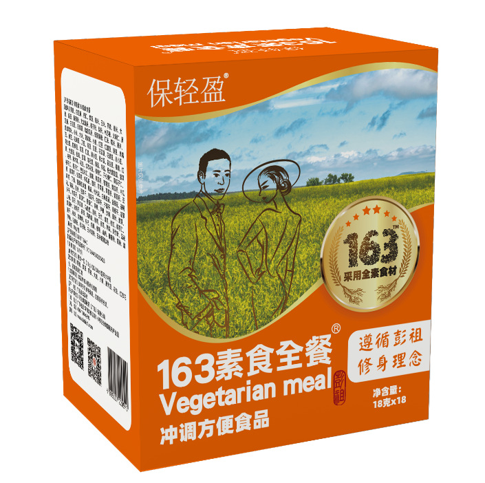 ?輕食代餐市場規(guī)模將達(dá)到1200億元，代餐粉貼牌代加工首選衍生健康醫(yī)藥