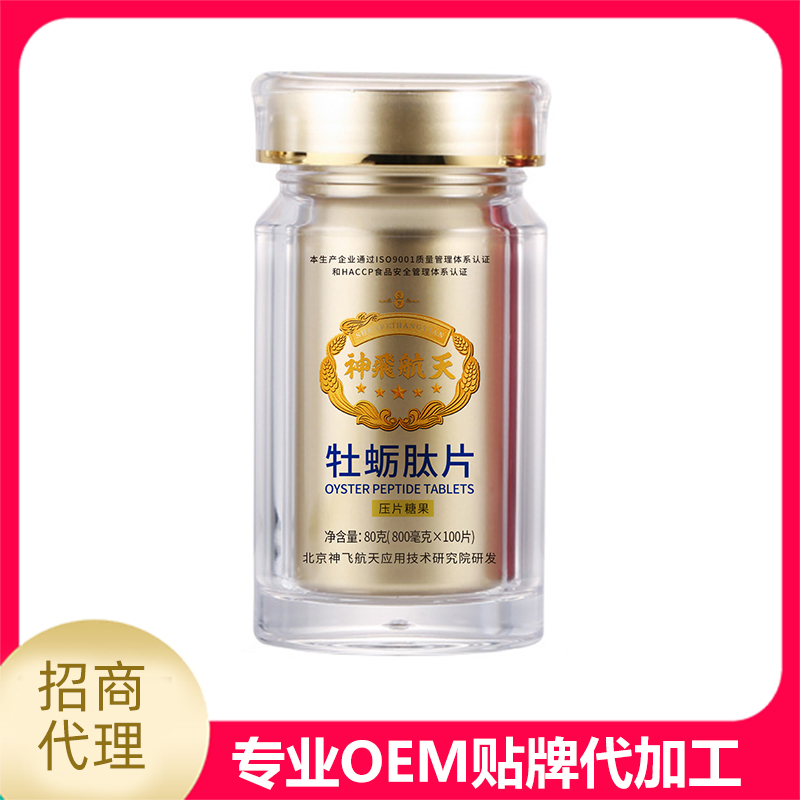 許昌神飛航天生物科技有限公司.jpg