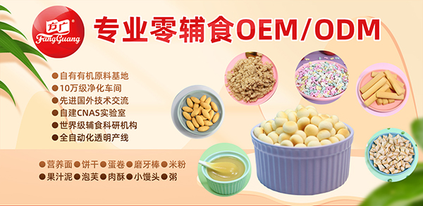 揚州方廣食品有限公司.jpg