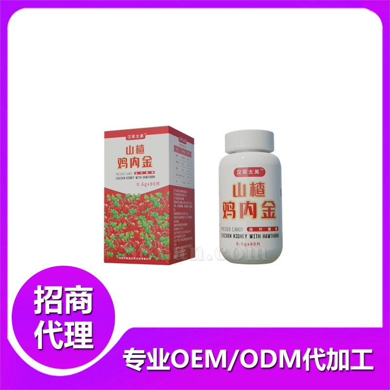 河南安眾醫療用品有限公司.jpg