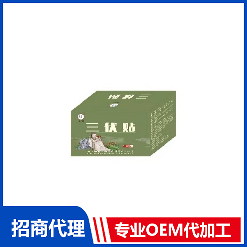 ?膏藥的優勢有哪些，應該選擇哪個膏藥廠家代加工？