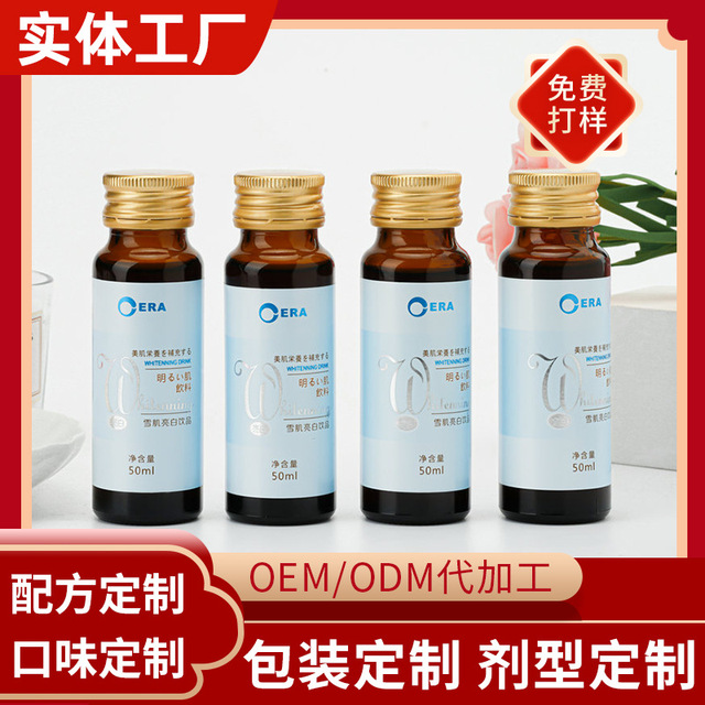 酵素飲液oem貼牌如何符合客戶需求