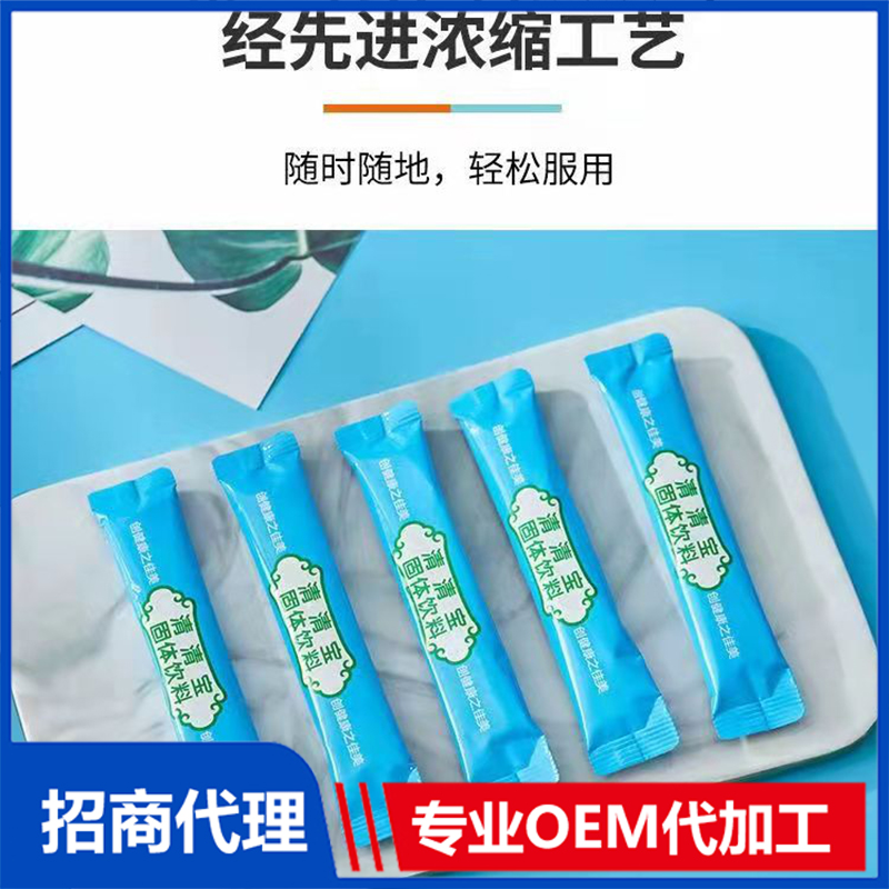 固體飲料OEM.jpg