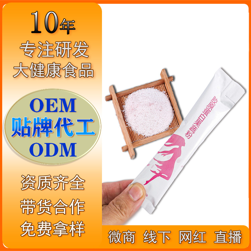 益生菌粉oem代工好不好，為何眾多企業都很認可