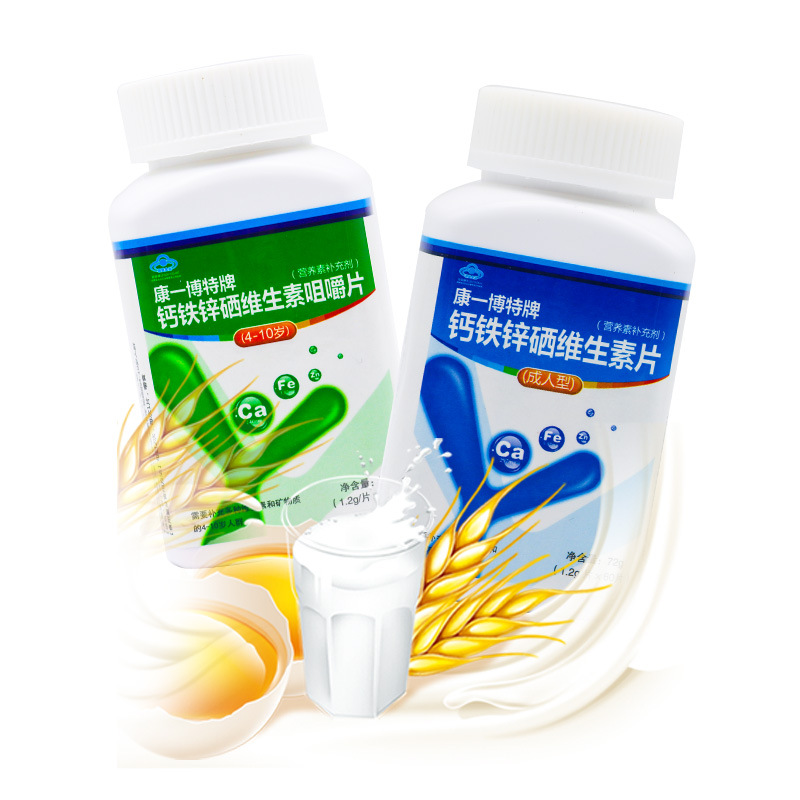 中山市方洲保健品貿(mào)易有限公司.jpg