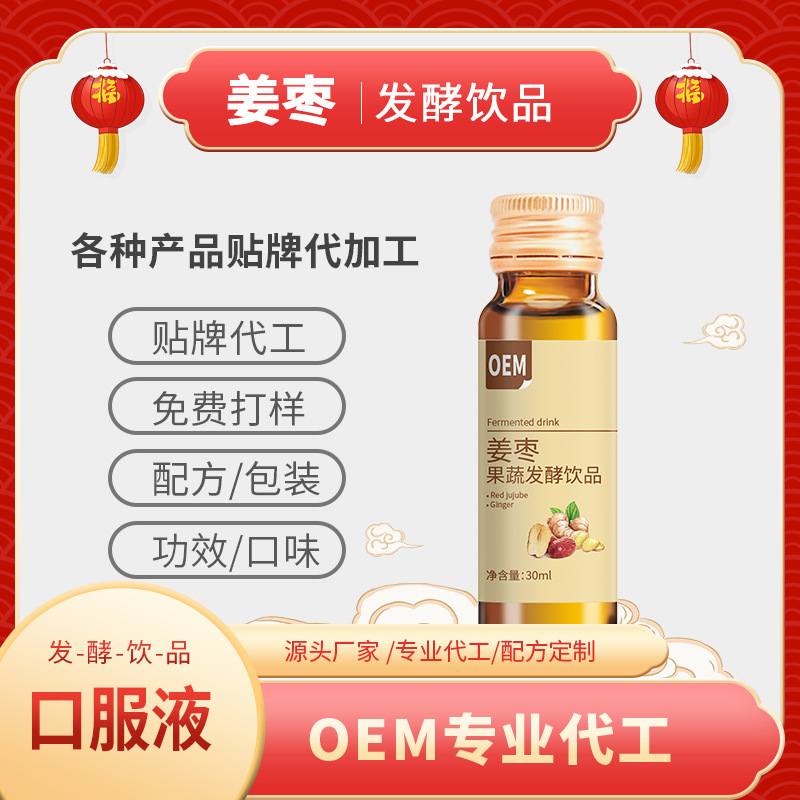 山東華年健康科技有限公司.jpg