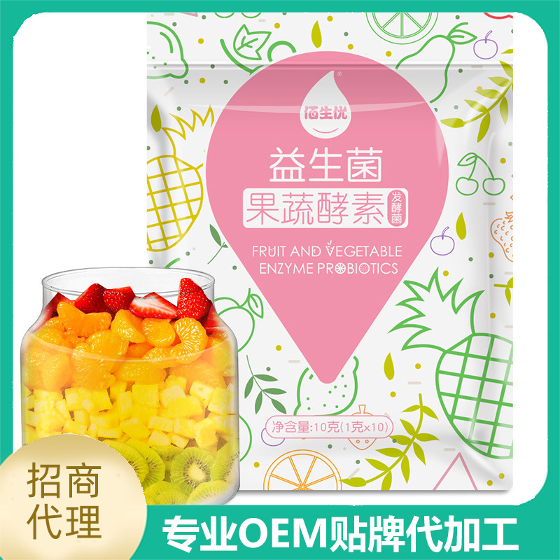 酵素oem貼牌符合企業(yè)追求利潤(rùn)需求！