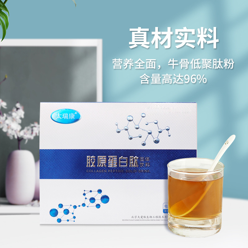 膠原蛋白生產線技術哪個廠家好，代工到底有哪些優勢
