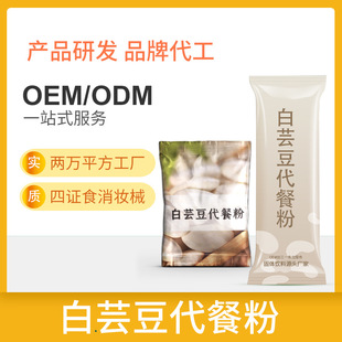 和宜佳（廣州）生物科技有限公司.jpg