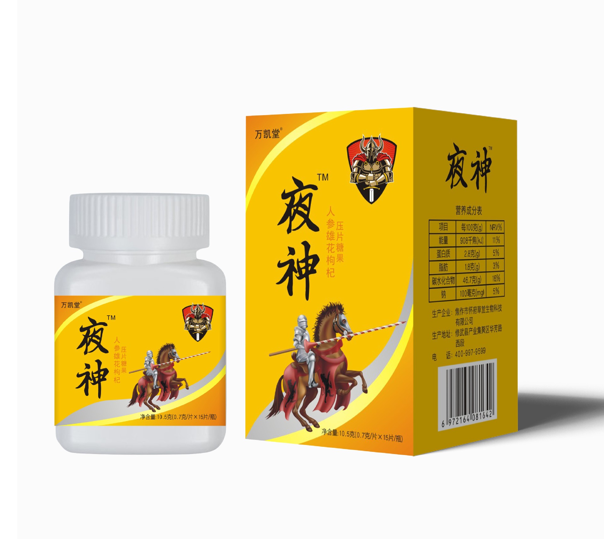 壓片糖果工廠哪個(gè)好，建議你從這三方面判斷！