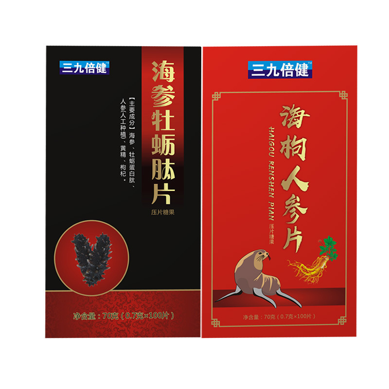 安徽康瑞特生物科技有限公司.jpg