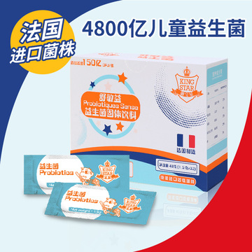 益生菌代加工廠能夠為廣大商家帶來哪些便利