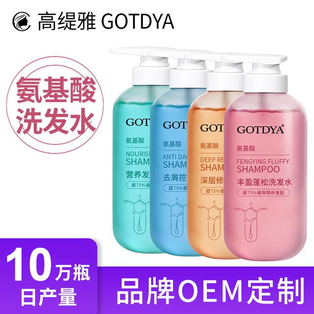 廣州高緹雅精細化工有限公司.jpg