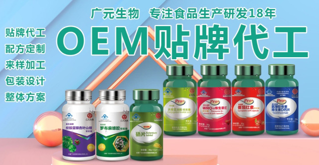 東營廣元生物科技股份有限公司.png
