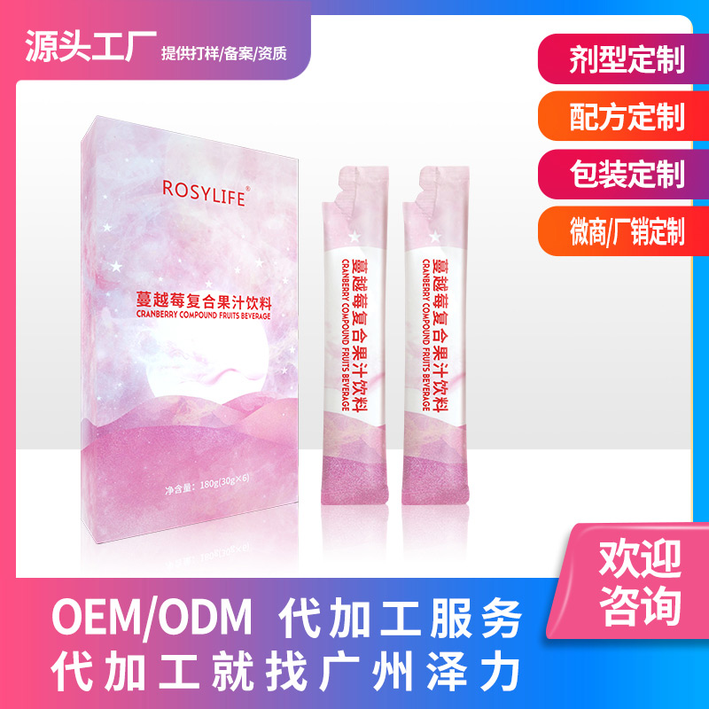 廣州澤力醫(yī)藥科技有限公司.jpg