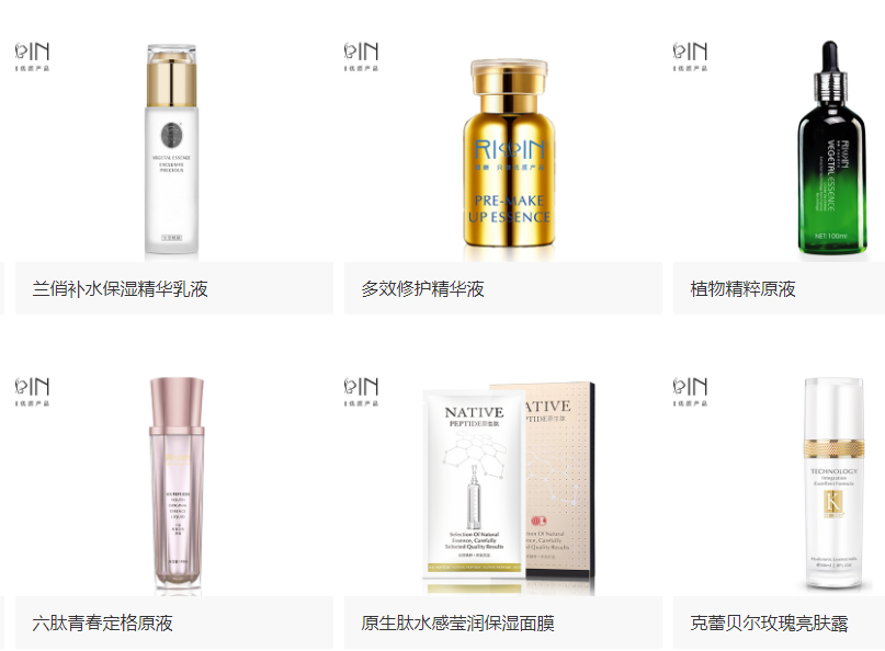 珠海市日新專注于化妝品oem代加工一站式服務(wù)