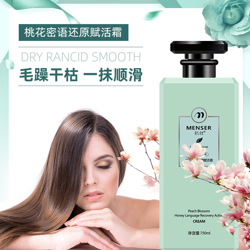 廣州蕾昂萊洗護(hù)加工廠帶你了解洗護(hù)產(chǎn)品該如何選擇！