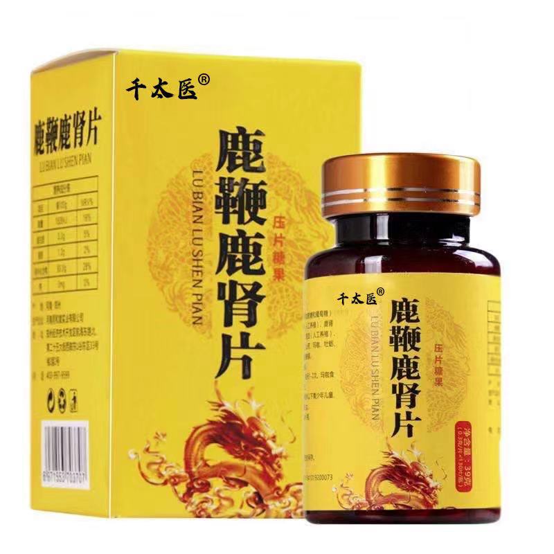 大健康產(chǎn)品OEM代加工廠如何收費(fèi)