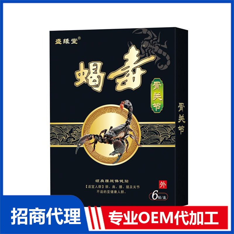 俏福圣藥業有限公司.jpg