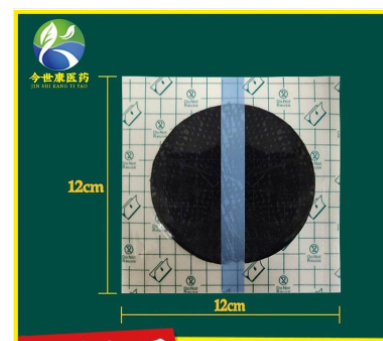 洛陽今世康醫藥科技有限公司1.png