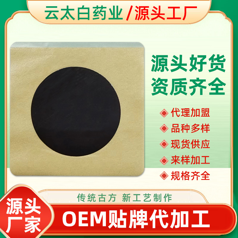 河南云太白藥業有限公司.jpg