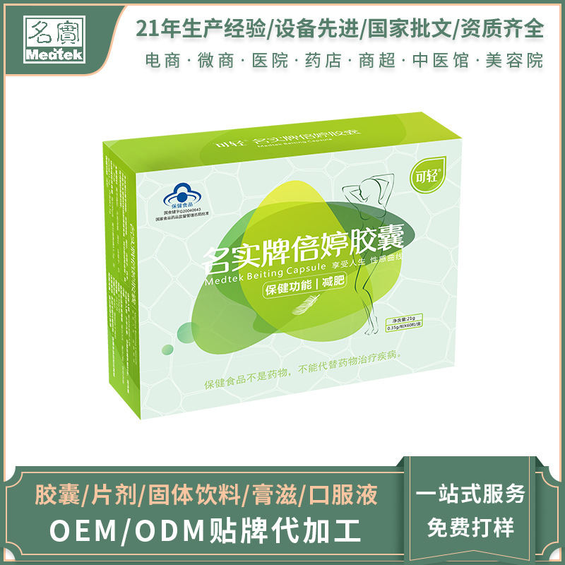 武漢名實藥業股份有限公司.jpg