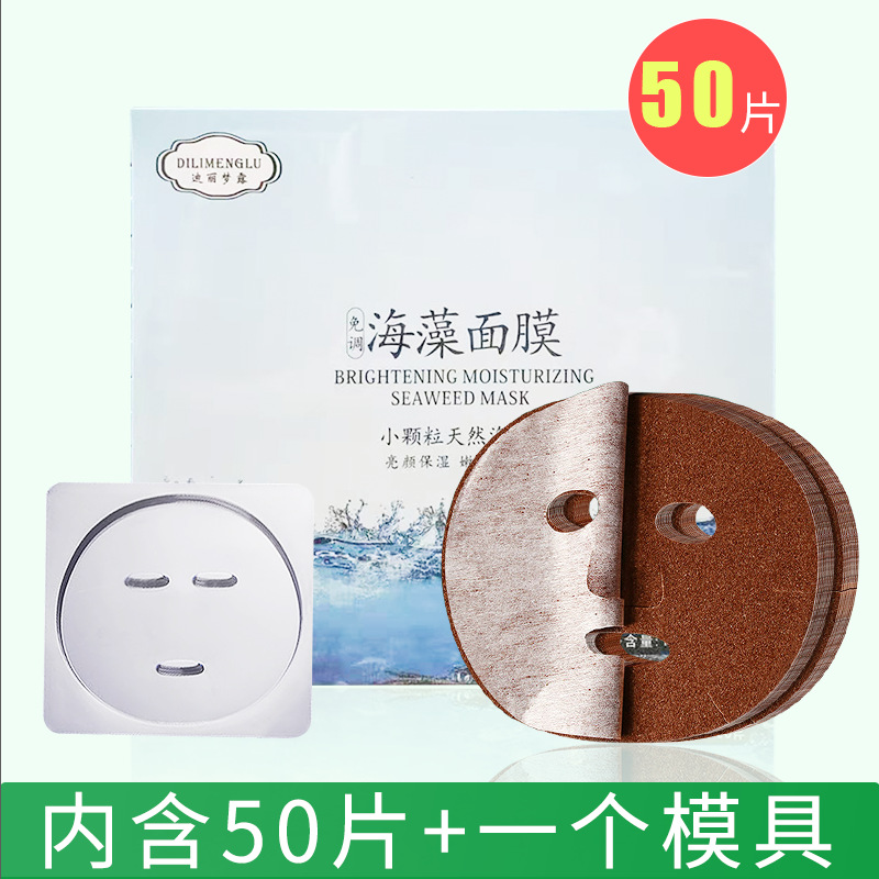 弘美生物：面膜代加工優點