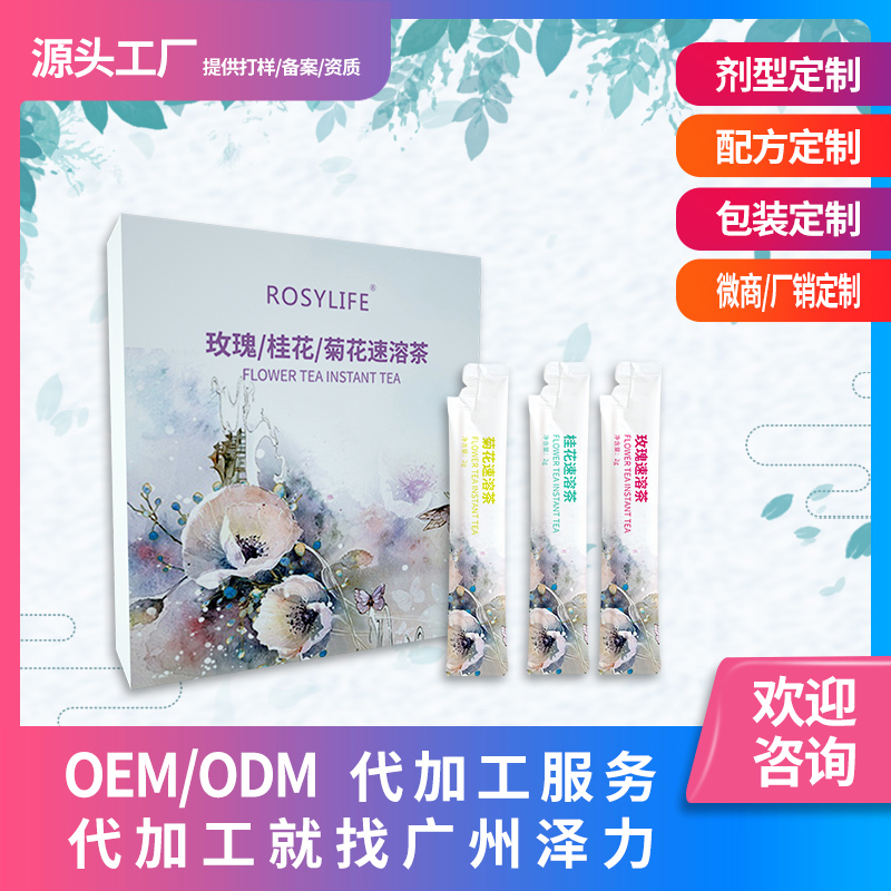 廣州澤力醫藥科技有限公司.jpg