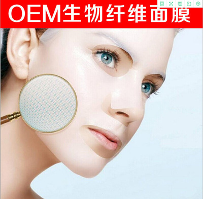面膜代加工：生物纖維面膜的優點有哪些