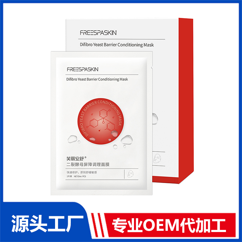 進口面膜代加工的優(yōu)勢是什么