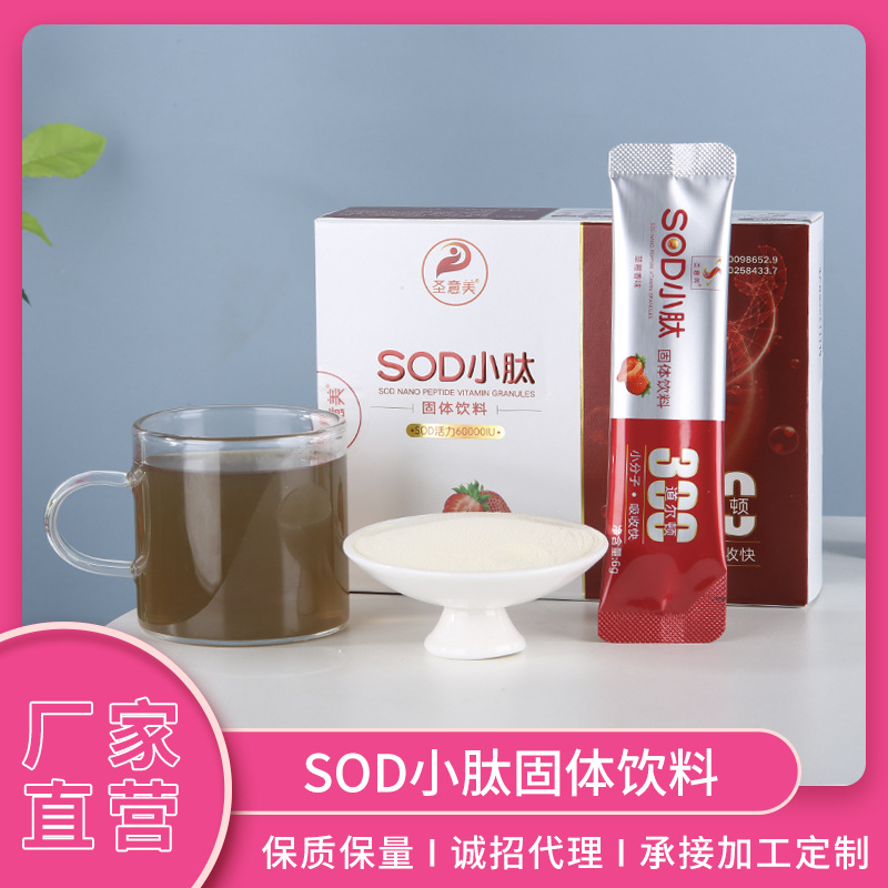 5 膠原蛋白粉代加工廠家提供的服務.jpg